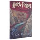 Livro - Harry Potter e a Câmara Secreta