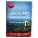 DVD - Rio in HD