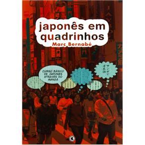Japonês em Quadrinhos: Curso Básico de Japonês Através do Mangá - Volume 1