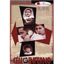 DVD - Céu E Inferno