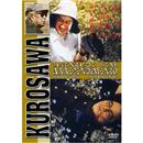DVD - Juventude Sem Arrependimento