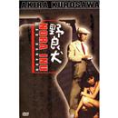 DVD  - Nora Inu Cão Danado