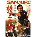 DVD - Sanjuro 