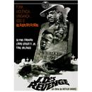 DVD - J.D.’s Revenge 