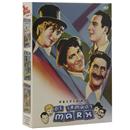 DVD - Coleção Os Irmãos Marx Volume: 1